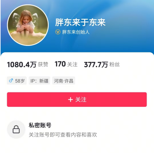 正规股票配资官网入口 南都电商观察｜“柴怼怼”被禁言；“大LOGO”涉虚假宣传