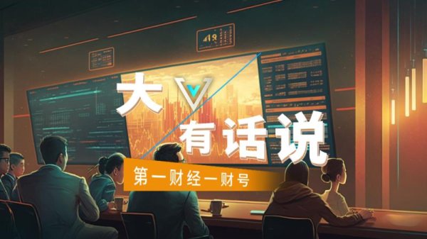 资炒股门户 央行：服务消费与养老再贷款额度5000亿元，年利率1.5%，期限1年